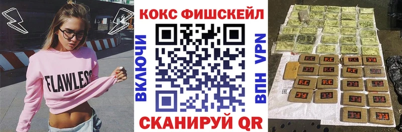 Продажа наркотиков Ворсма Героин МЕФ МАРИХУАНА Кокаин кракен как войти А ПВП