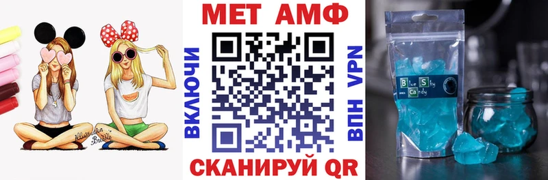 АМФЕТАМИН Розовый  Ворсма 