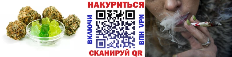 Печенье с ТГК марихуана  Ворсма 