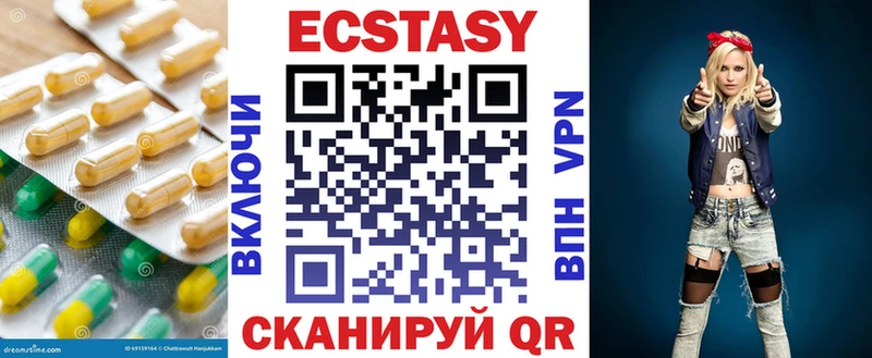 гидра ТОР  Ворсма  Экстази mix 
