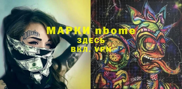 прущие грибы Сафоново