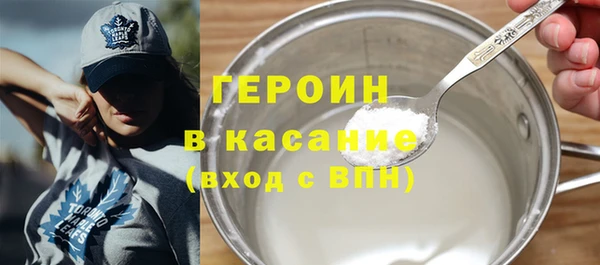 герыч Белоозёрский