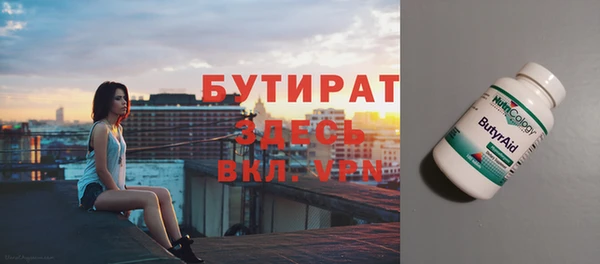 гидропоника Беломорск