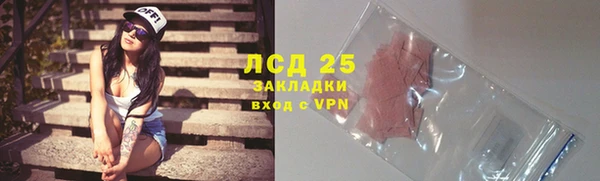 амфетамин Богородицк
