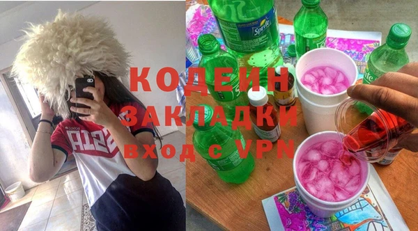 PSILOCYBIN Богородск