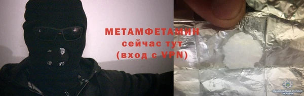 PSILOCYBIN Богородск