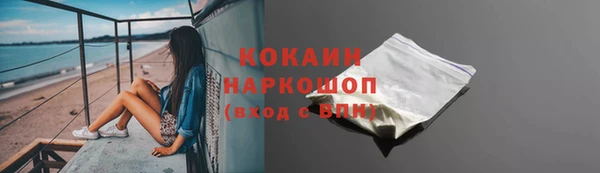 герыч Белоозёрский