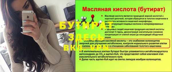 гидропоника Беломорск