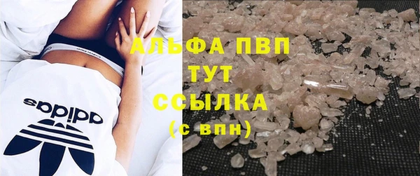 амфетамин Богородицк