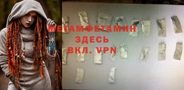 гидропоника Беломорск