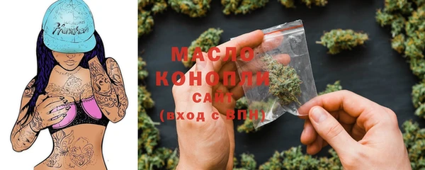 амфетамин Богородицк