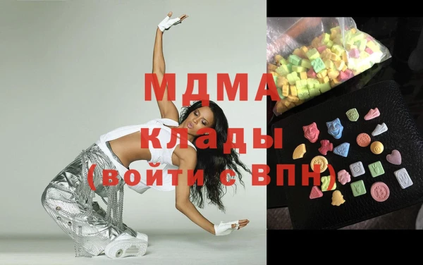 герыч Белоозёрский