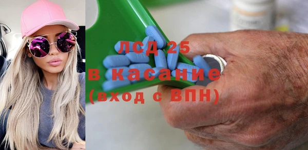амфетамин Богородицк
