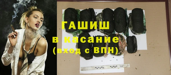 кокс Белокуриха