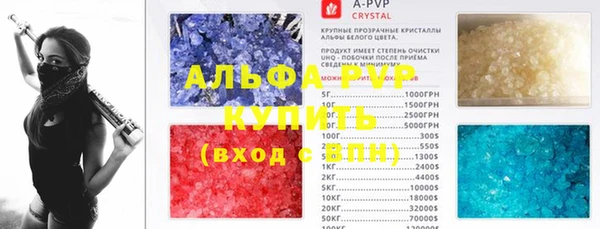 амфетамин Богородицк