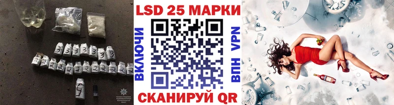 наркошоп  Ворсма  LSD-25 экстази ecstasy 