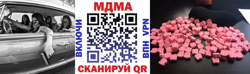 MDMA crystal  где купить наркотик  Ворсма 