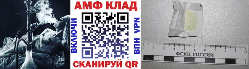 kraken онион  Ворсма  МЕТАМФЕТАМИН Methamphetamine 
