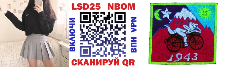 цены наркотик  Ворсма  Марки 25I-NBOMe 1,5мг 