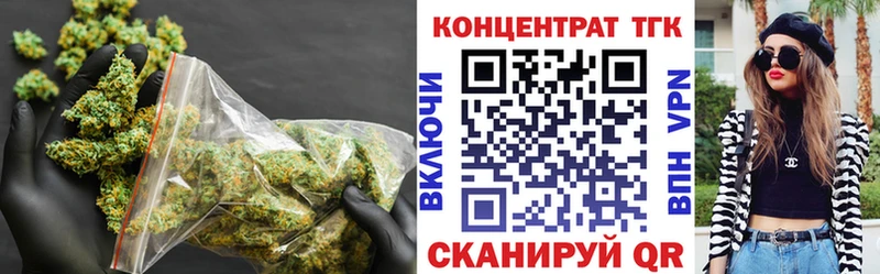 Дистиллят ТГК жижа Ворсма